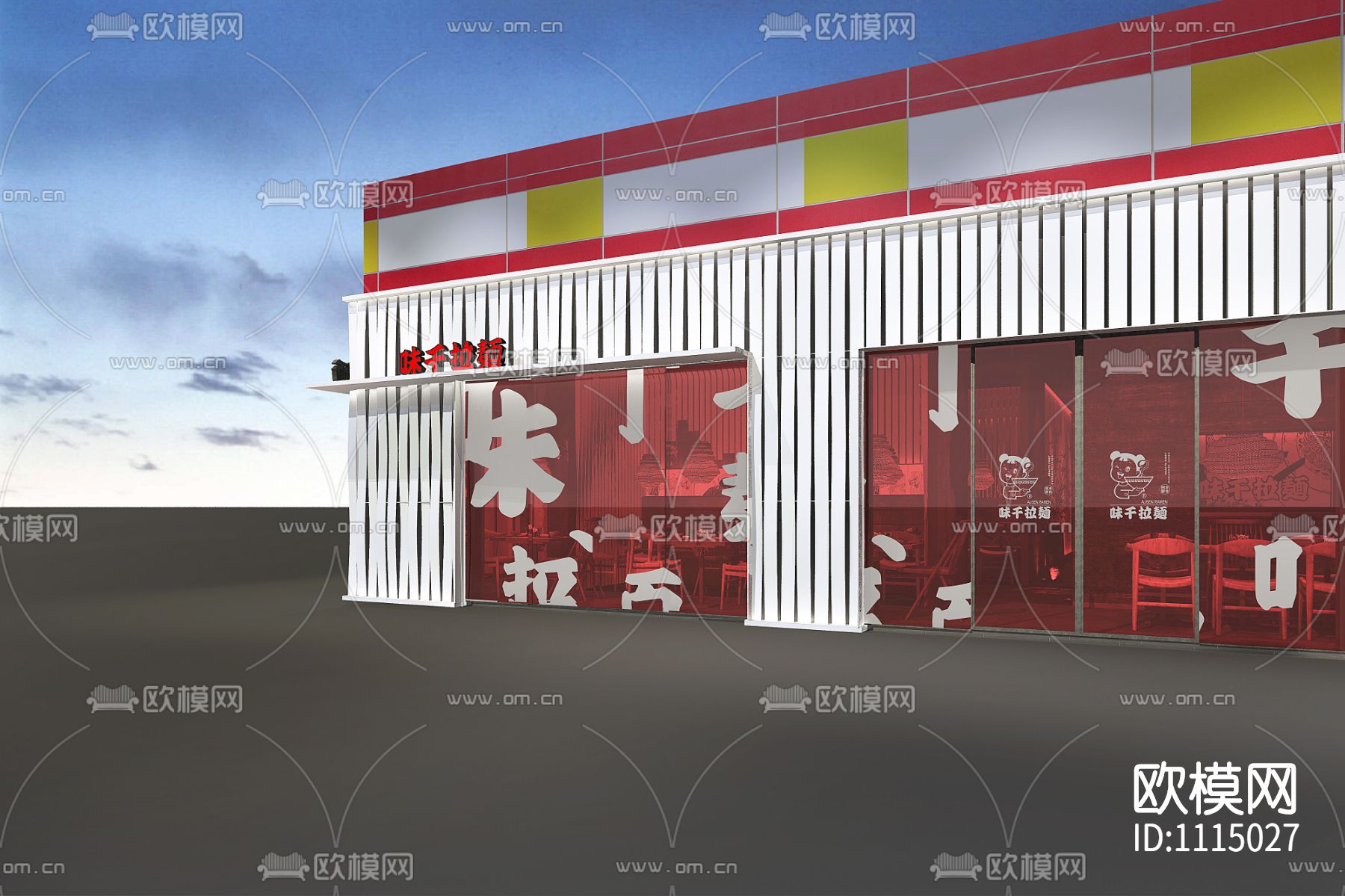 内建筑味千拉面上海西郊百联店 施工图＋效果图下载（渲染图9）