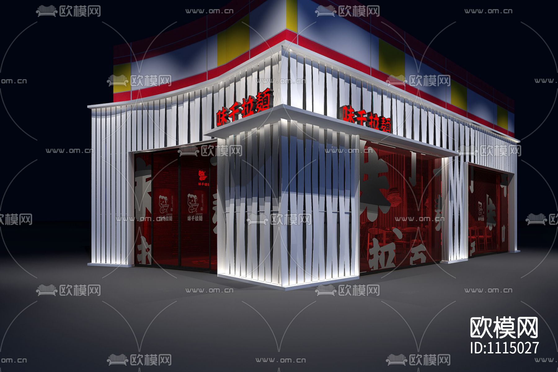 内建筑味千拉面上海西郊百联店 施工图＋效果图下载（渲染图10）