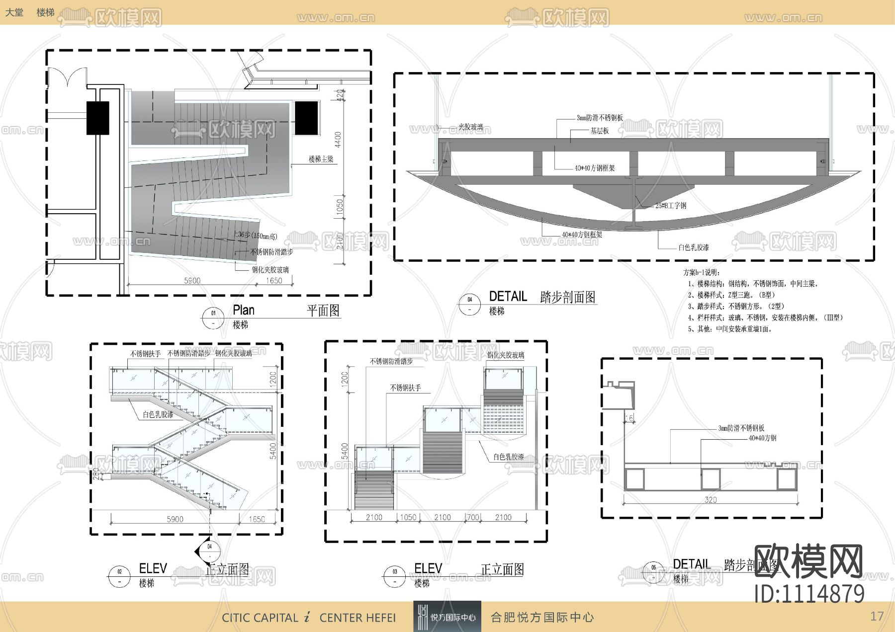 【LTHK设计】合肥悦方国际中心办公楼丨PPT深化设计+效果图+CAD&PDF施工图