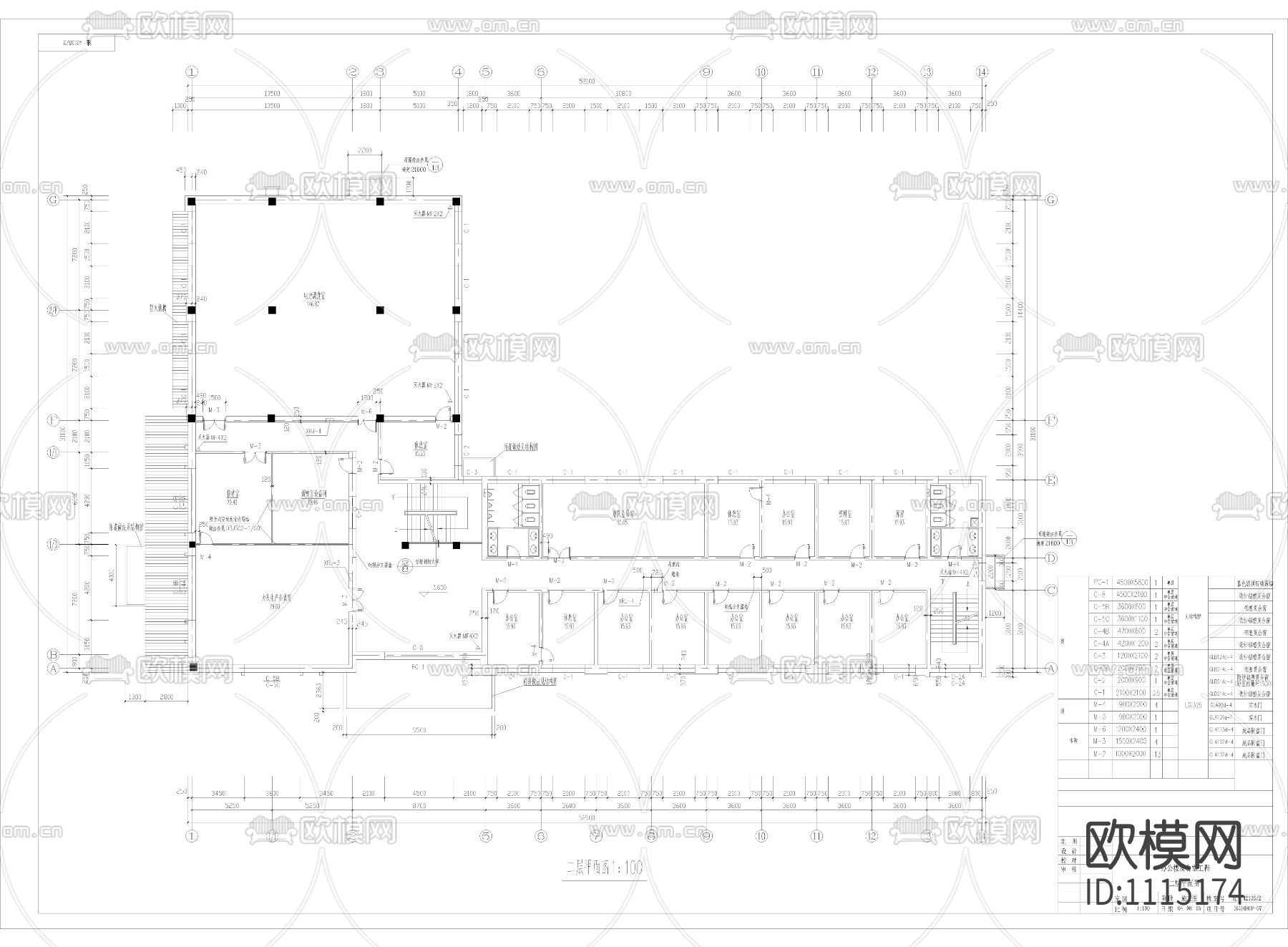 电力大队办公楼cad施工图下载（渲染图2）