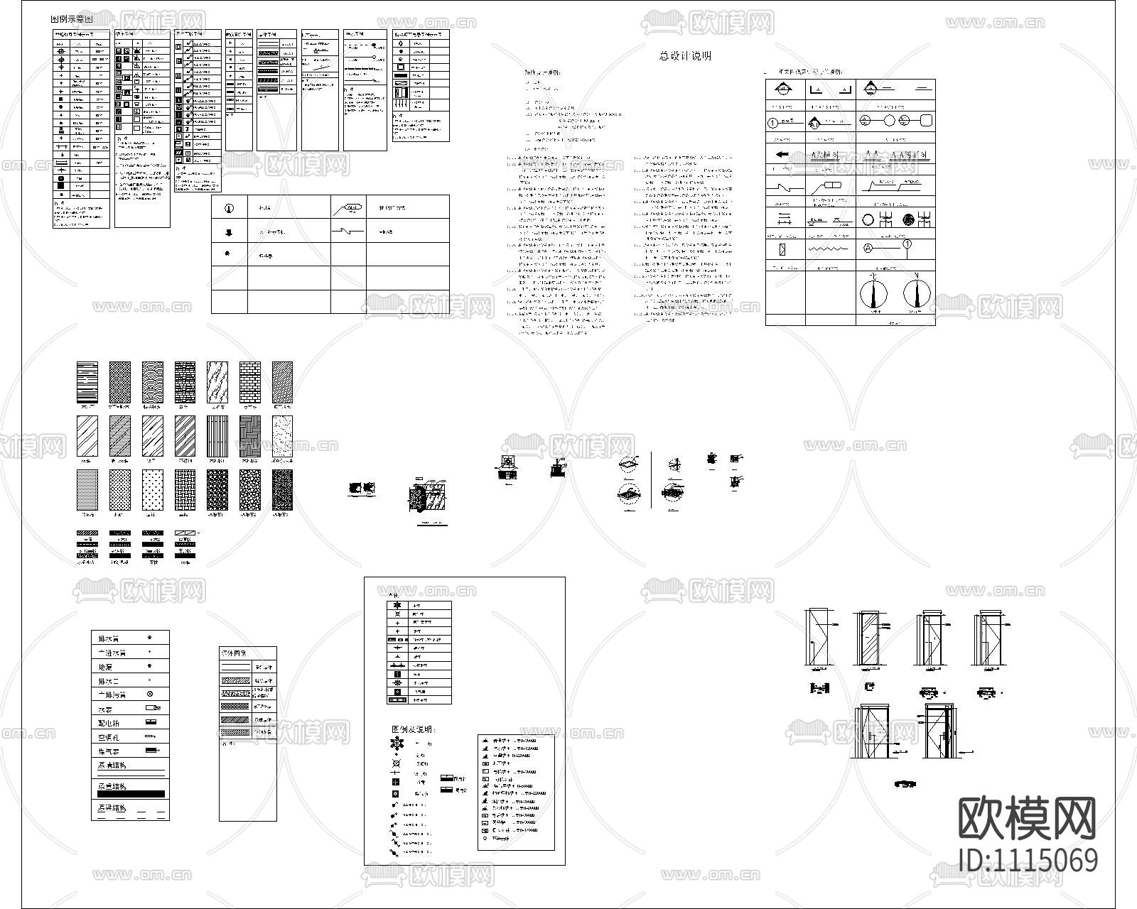 常用CAD模块精品平面立面剖面图库下载（渲染图4）
