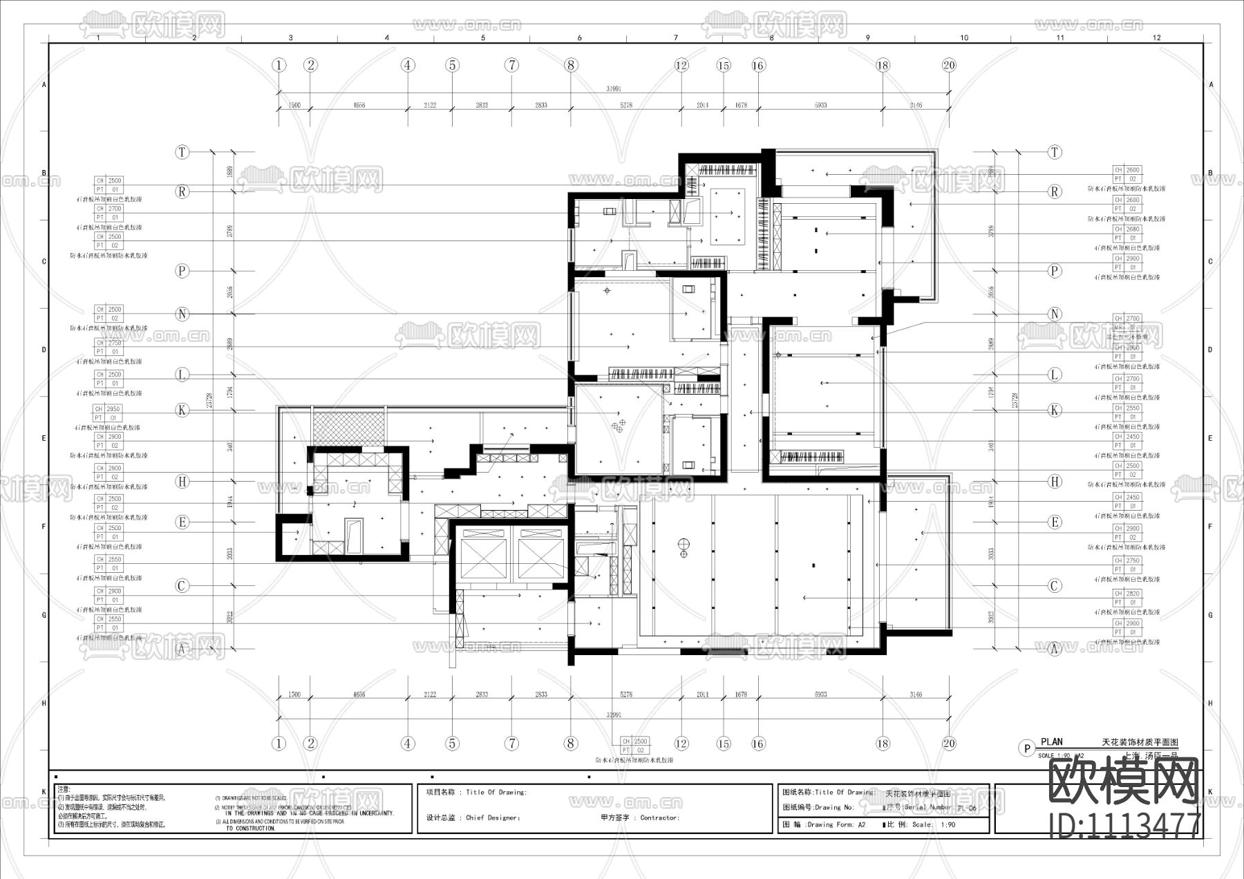 上海汤臣一品样板房室内施工图下载（渲染图8）