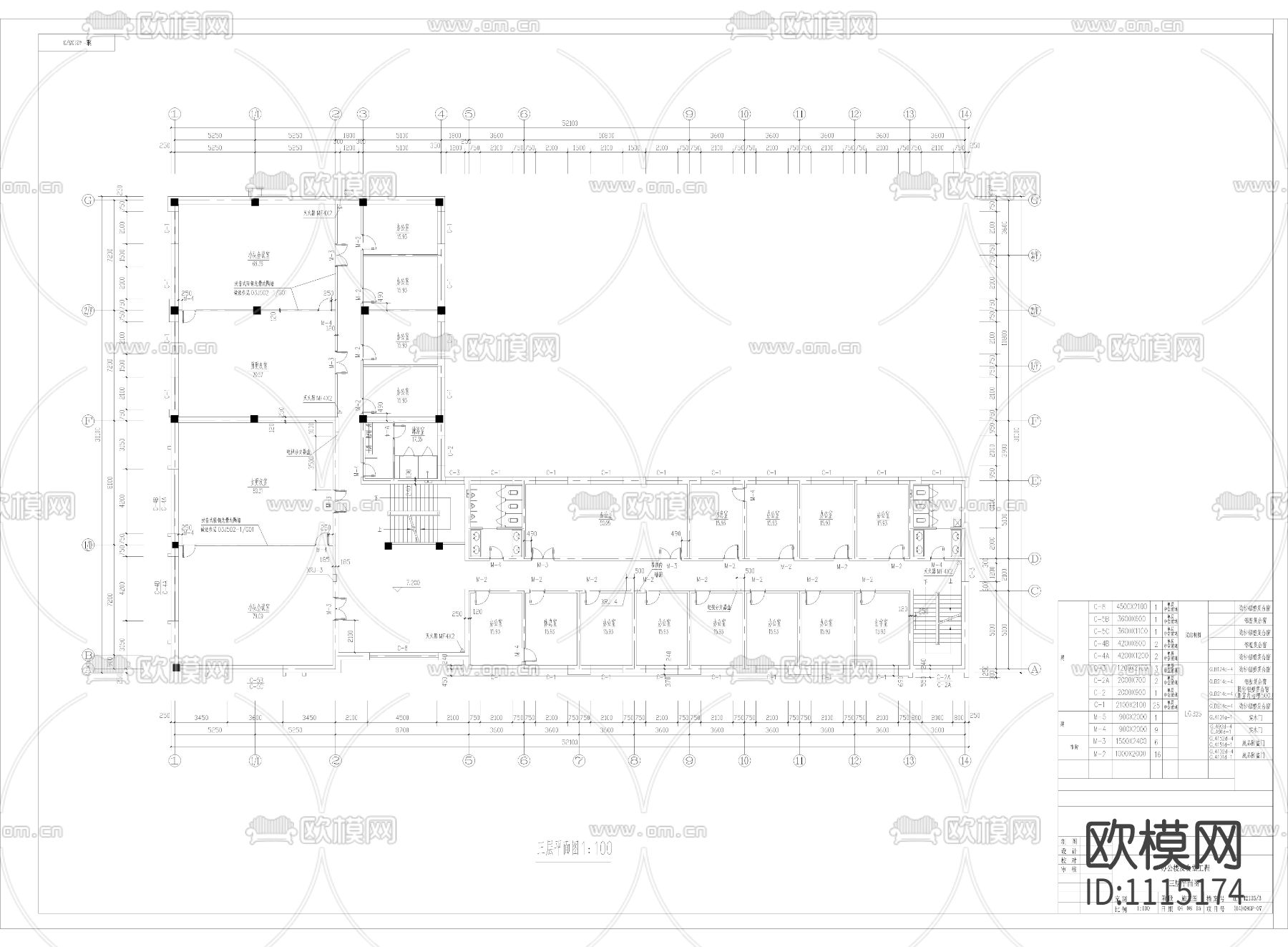 电力大队办公楼cad施工图下载（渲染图4）
