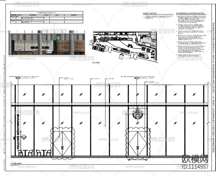 杭州来福士星巴克咖啡丨效果图+施工图CAD+PDF格式下载（渲染图2）
