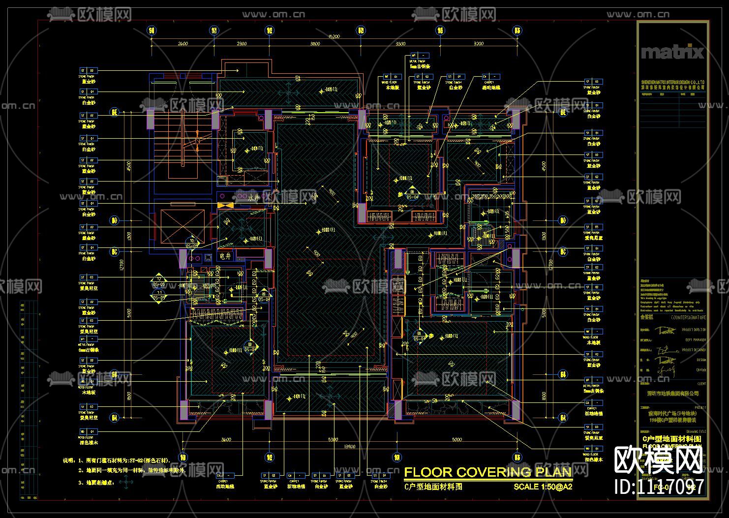 矩阵纵横深圳前海时代155平米 新中式样板房施工图下载（渲染图9）