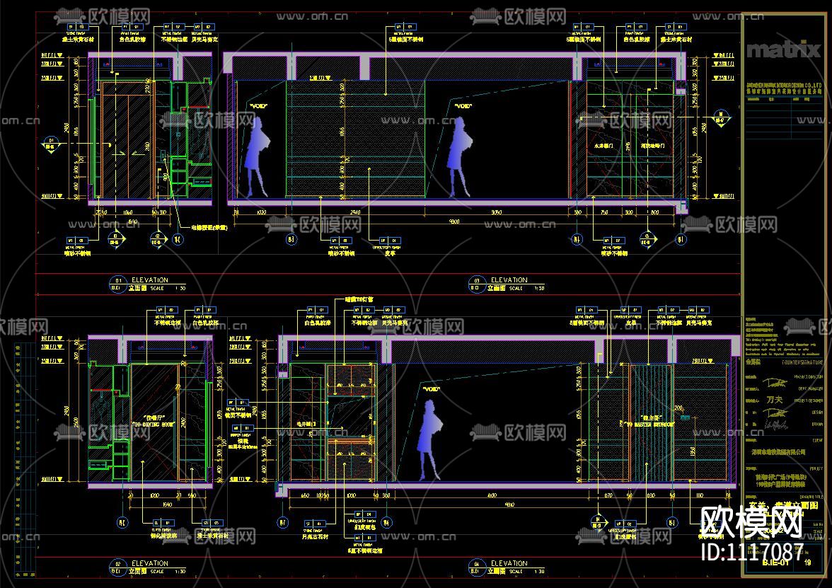 矩阵纵横深圳前海时代130平样板房施工图下载（渲染图9）
