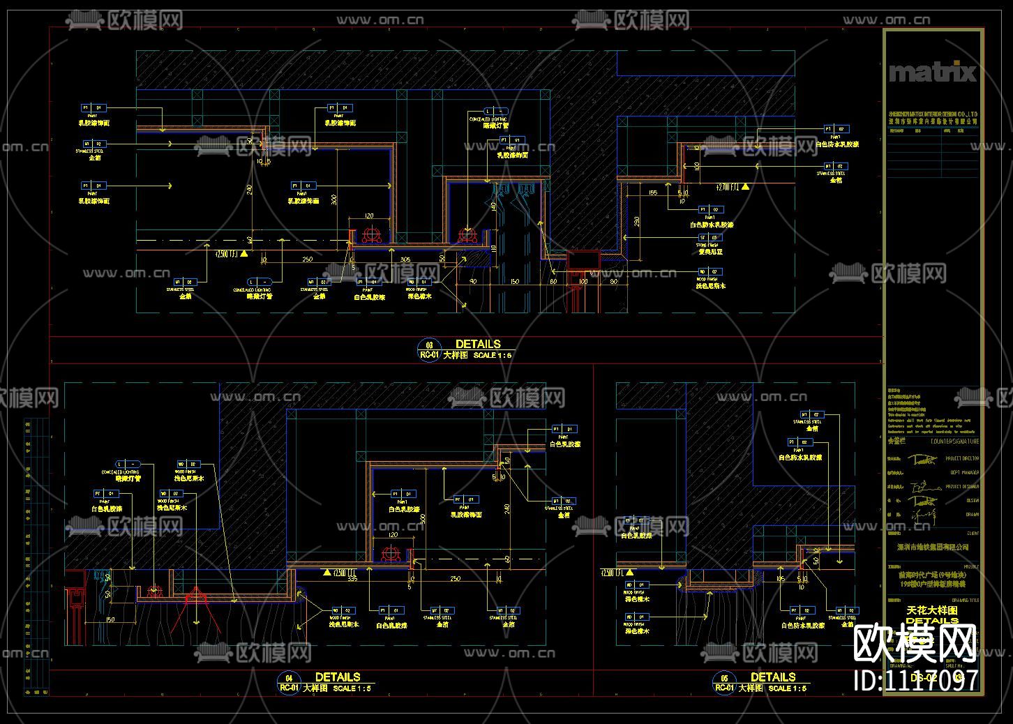 矩阵纵横深圳前海时代155平米 新中式样板房施工图下载（渲染图10）