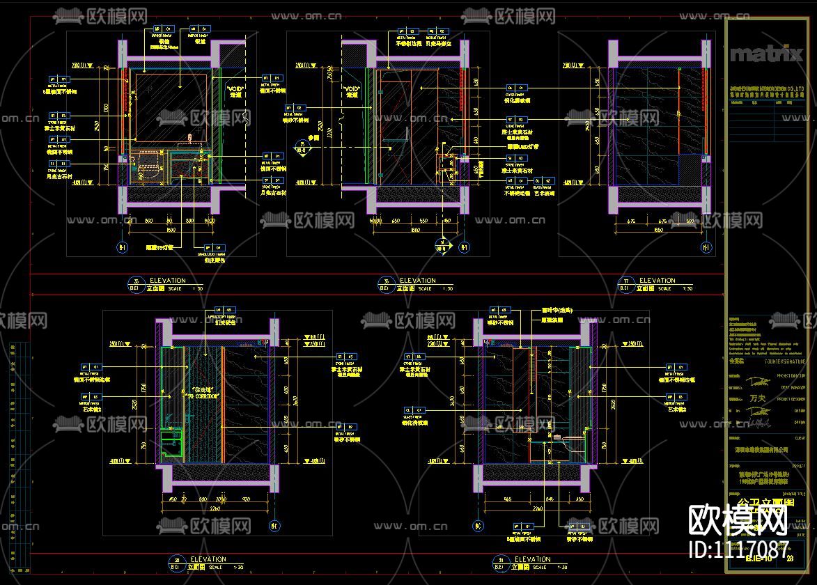 矩阵纵横深圳前海时代130平样板房施工图下载（渲染图5）
