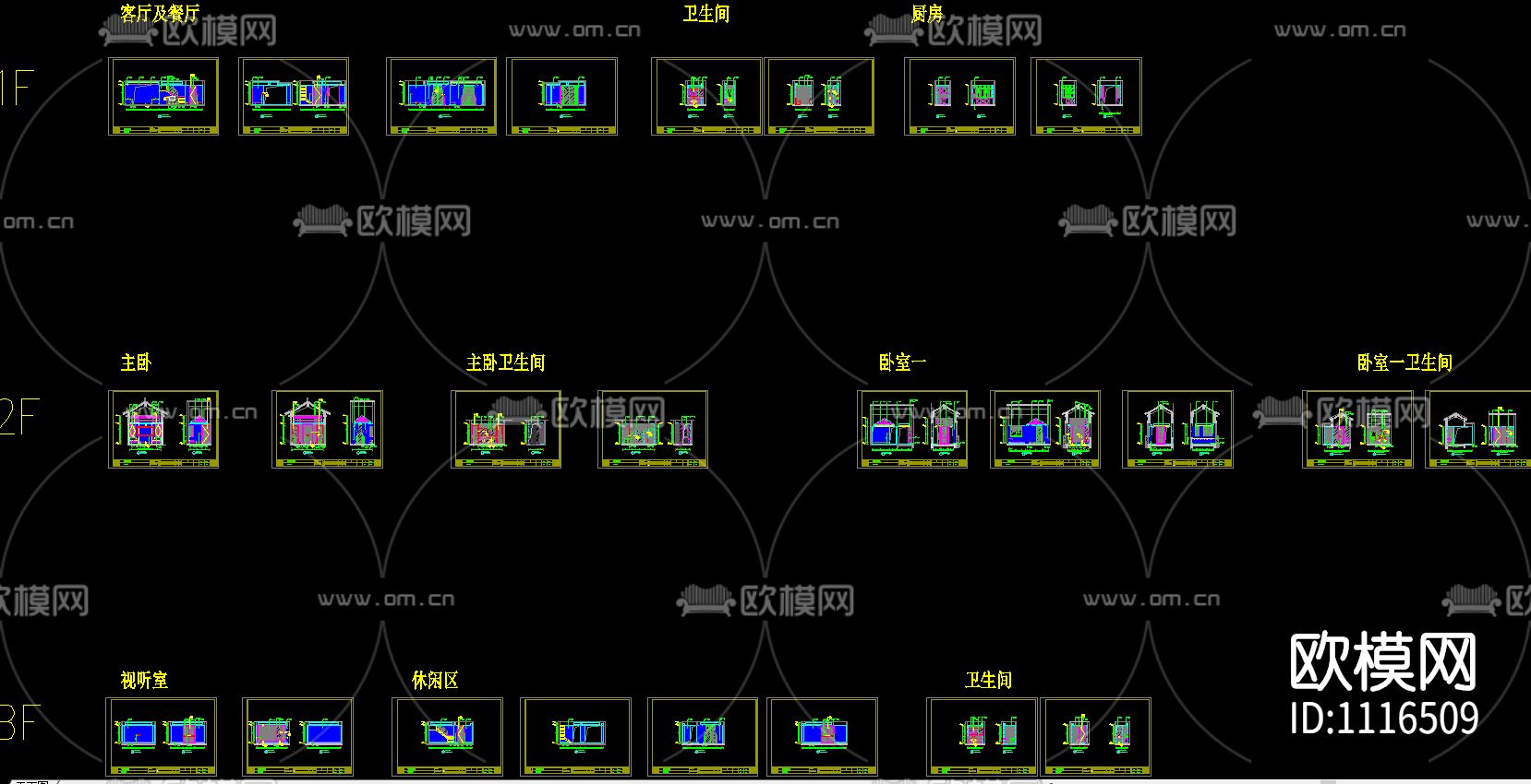高文安-云南大理王宫别院样板间下载（渲染图2）