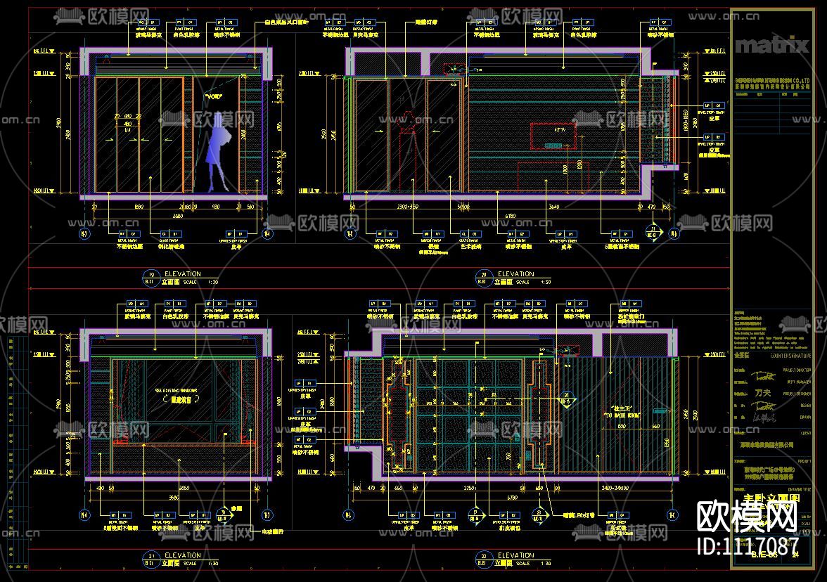 矩阵纵横深圳前海时代130平样板房施工图下载（渲染图7）