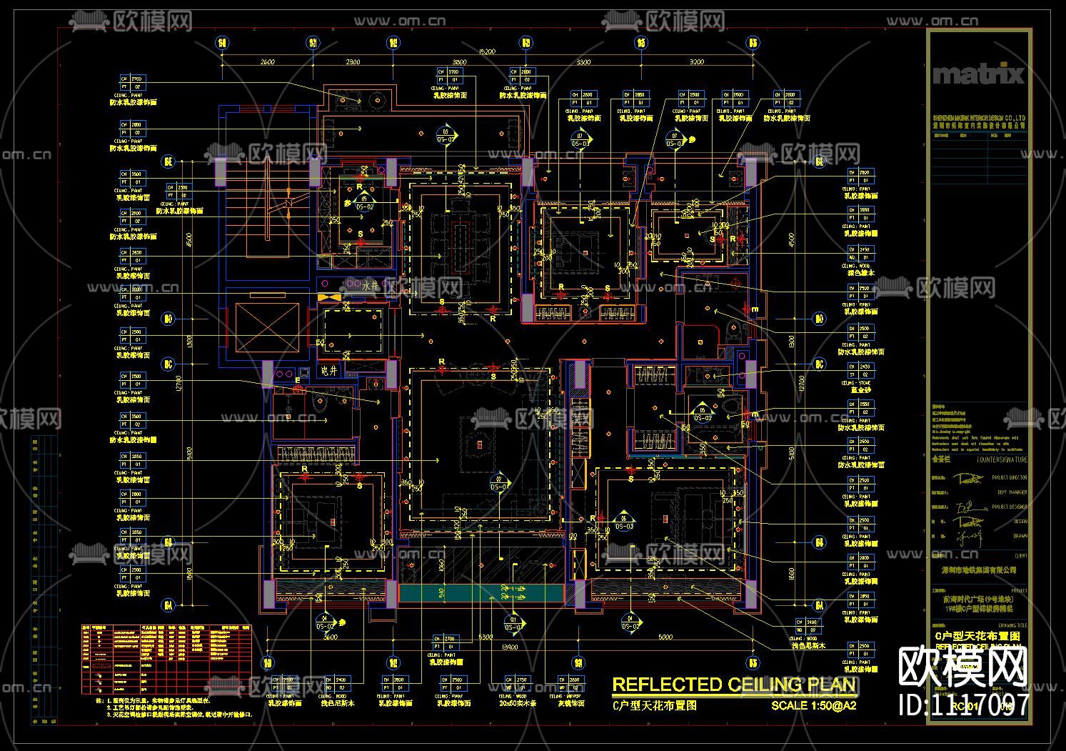 矩阵纵横深圳前海时代155平米 新中式样板房施工图下载（渲染图2）
