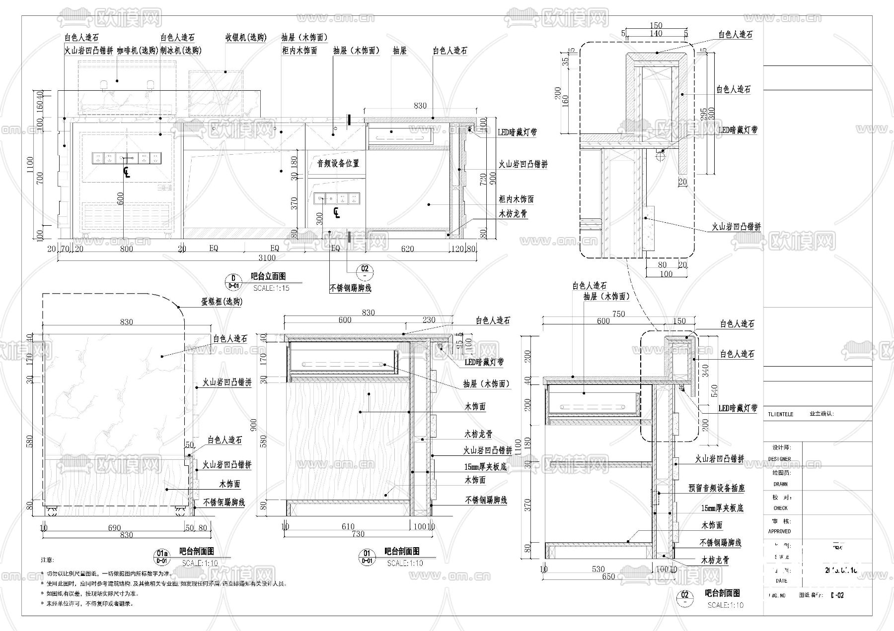 广州越秀区咖啡馆设计施工图下载（渲染图6）