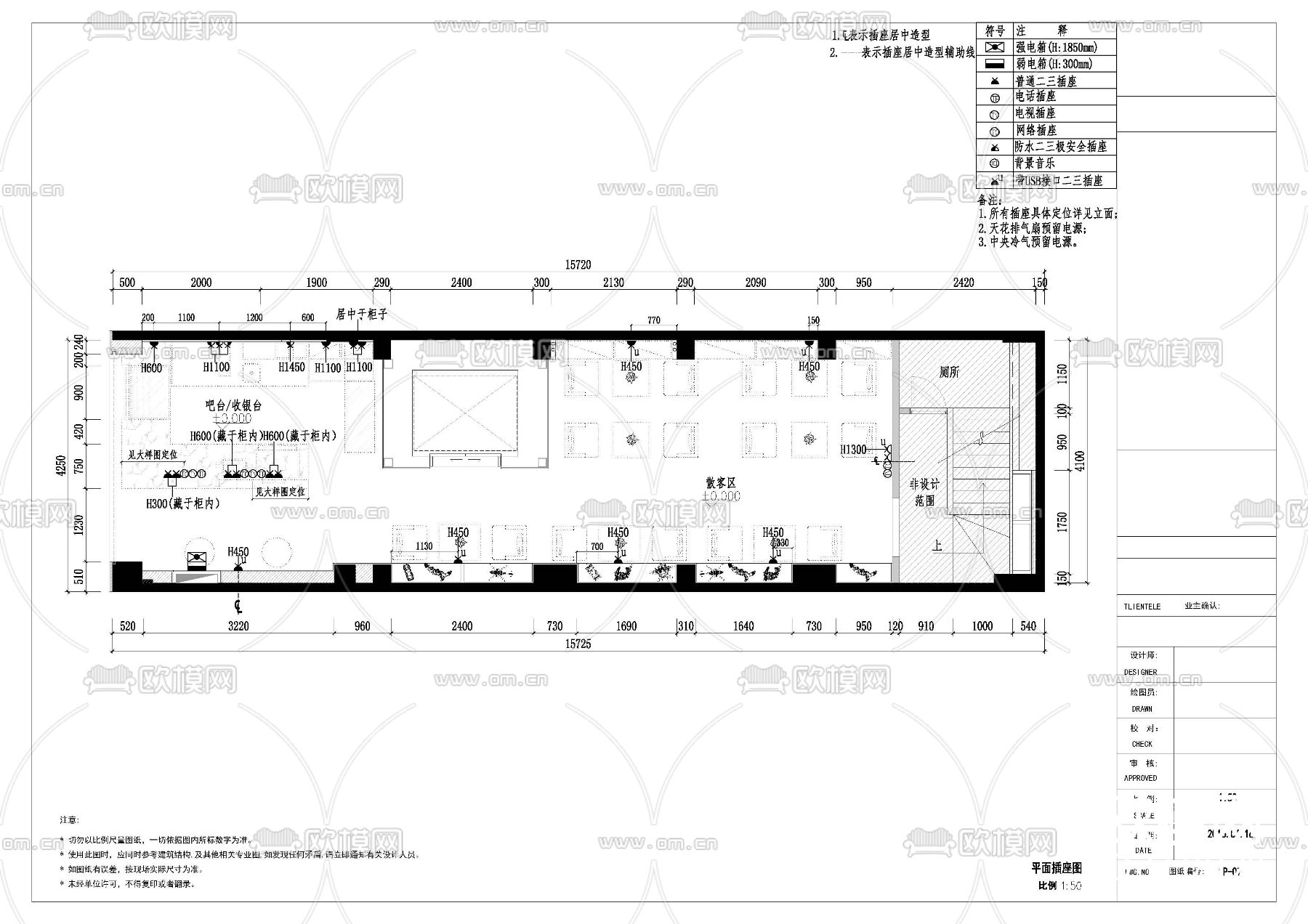 广州越秀区咖啡馆设计施工图下载（渲染图4）