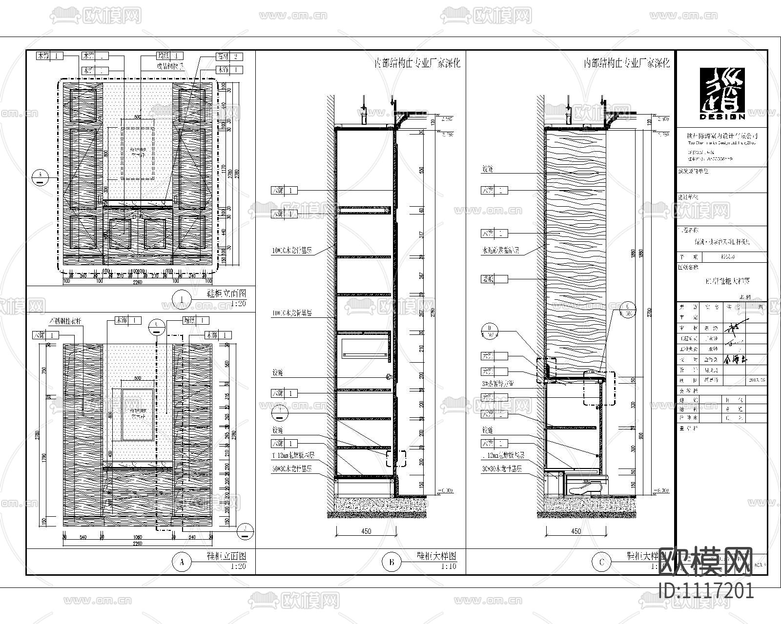 新古典+新中式绿城桃李春风四套样板间丨软装方案+效果图+CAD施工图下载（渲染图9）