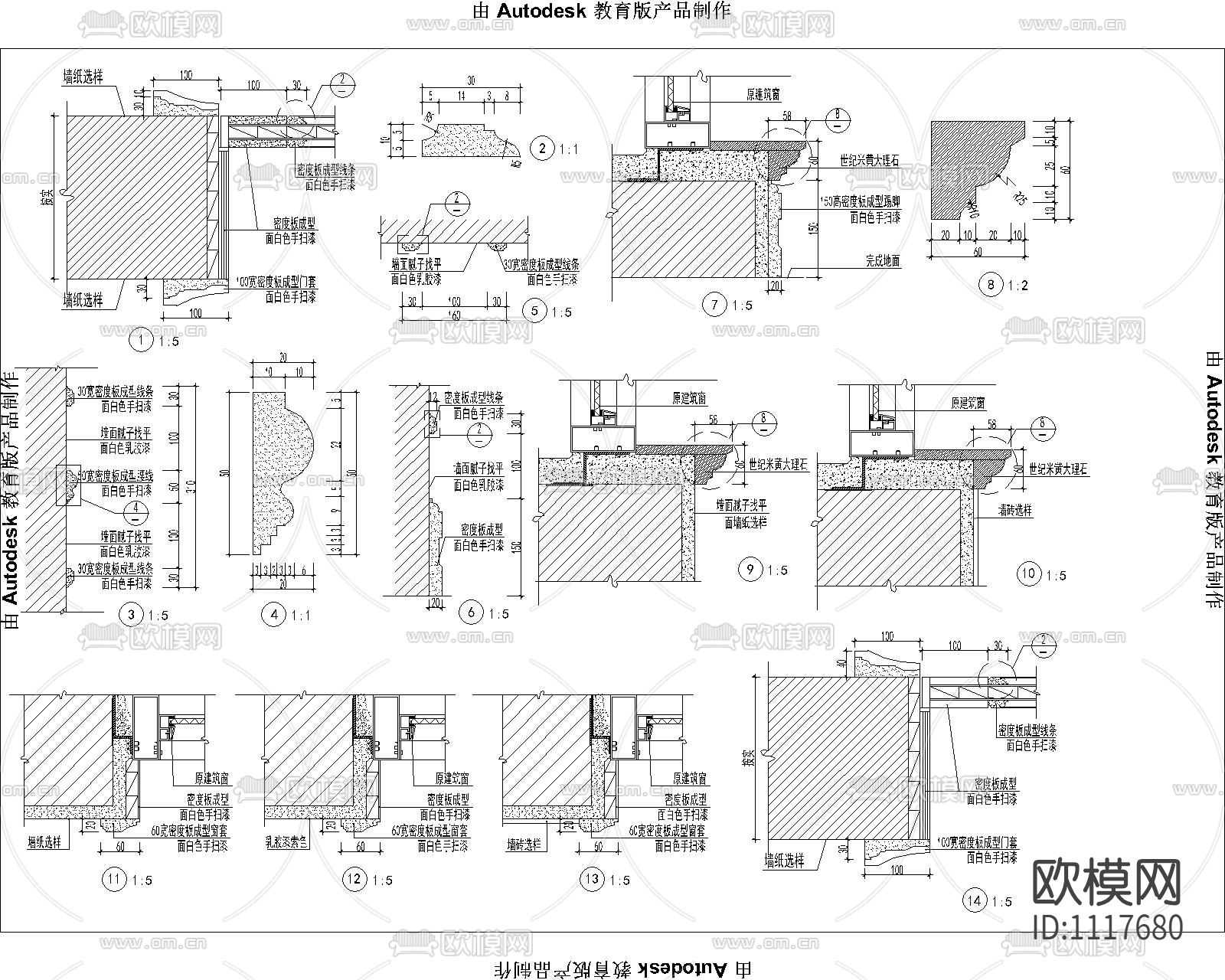 欧式线条标准剖面尺寸下载（渲染图2）