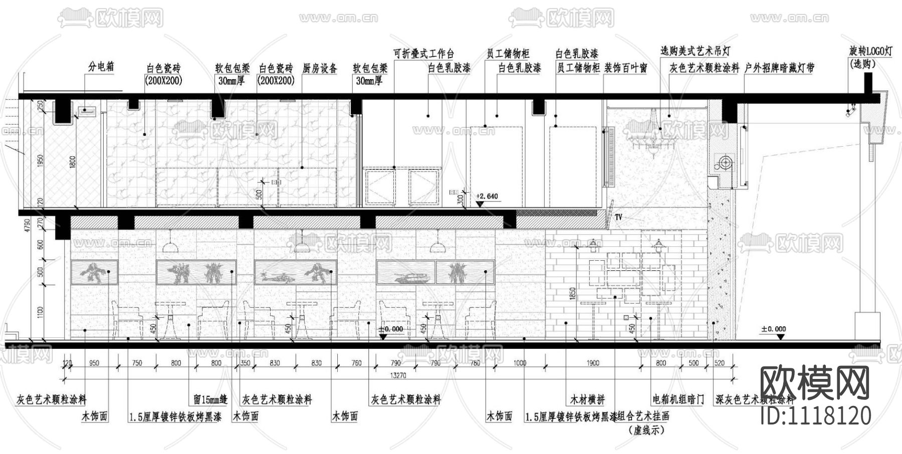 广州越秀区咖啡馆设计施工图下载（渲染图2）