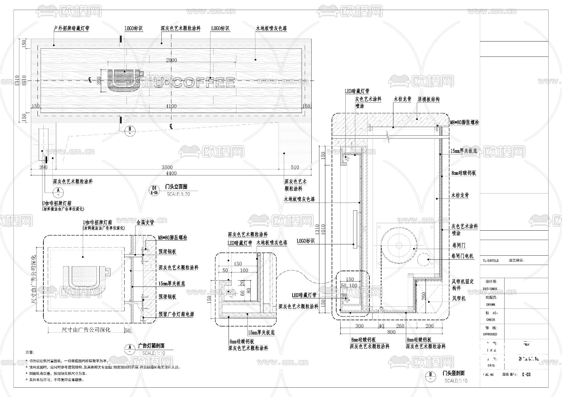 广州越秀区咖啡馆设计施工图下载（渲染图8）