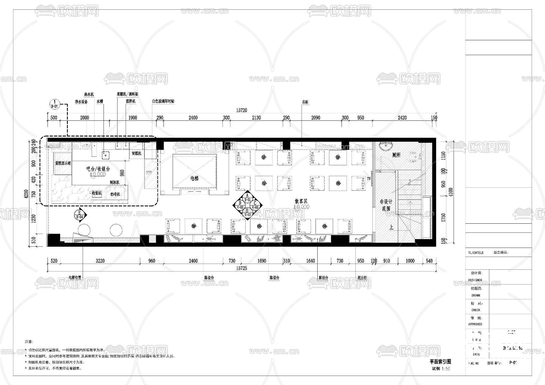 广州越秀区咖啡馆设计施工图下载（渲染图3）