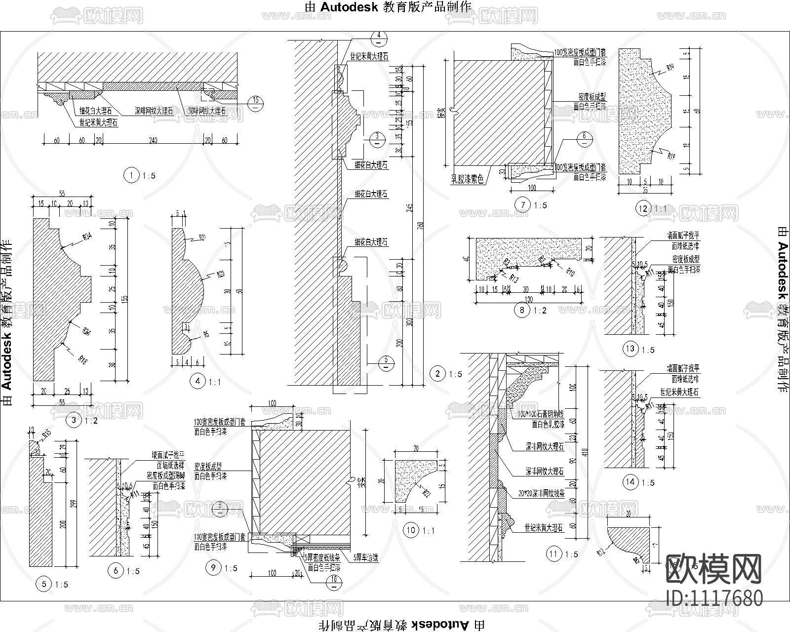 欧式线条标准剖面尺寸下载（渲染图1）