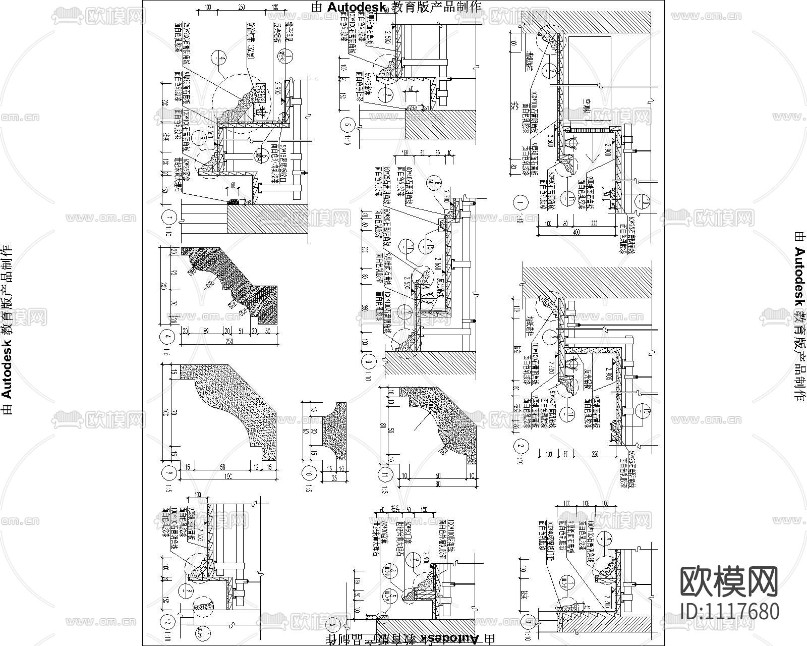欧式线条标准剖面尺寸下载（渲染图4）