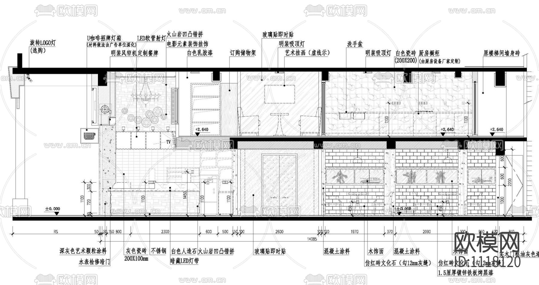 广州越秀区咖啡馆设计施工图下载（渲染图1）