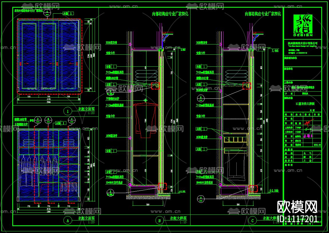 新古典+新中式绿城桃李春风四套样板间丨软装方案+效果图+CAD施工图下载（渲染图8）