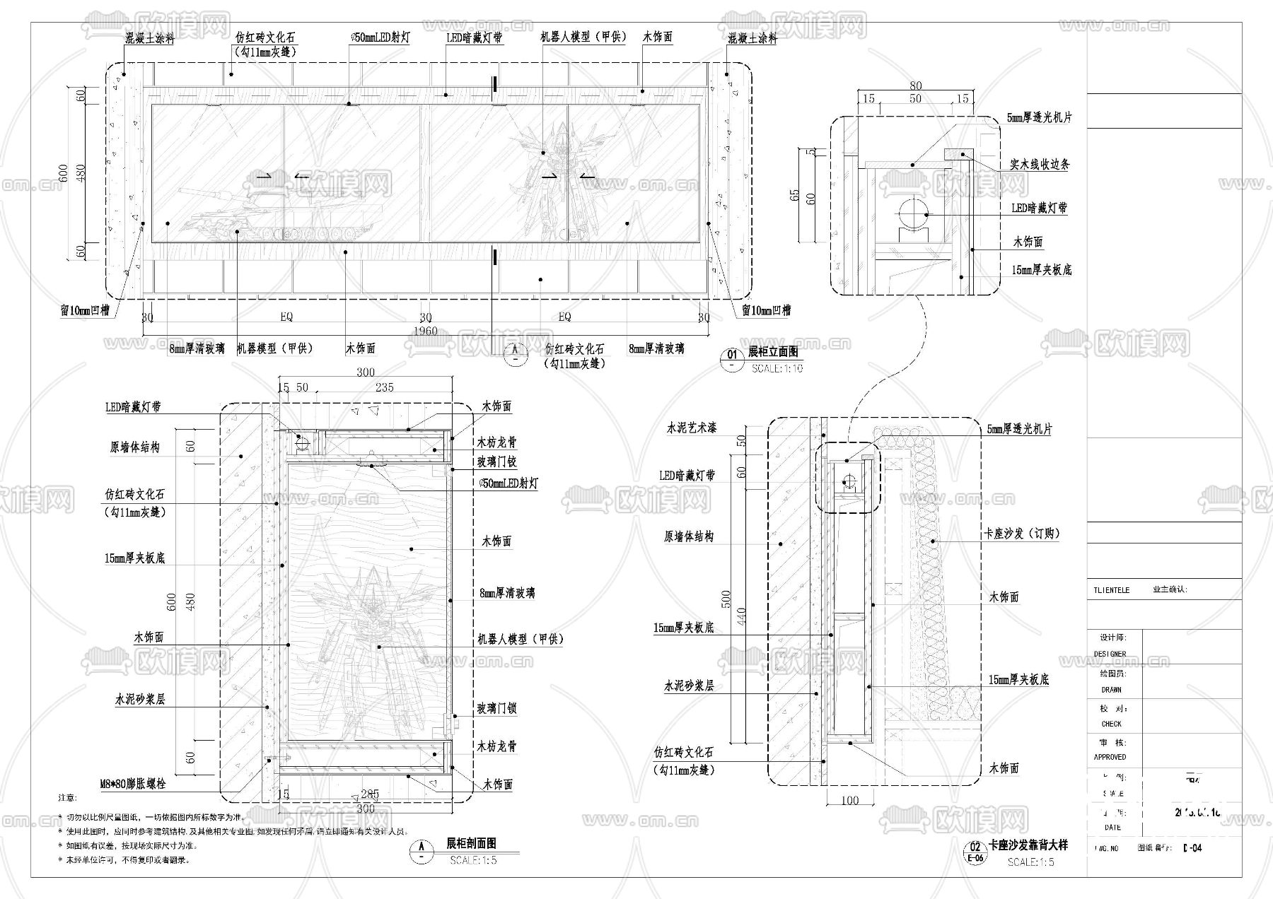 广州越秀区咖啡馆设计施工图下载（渲染图7）