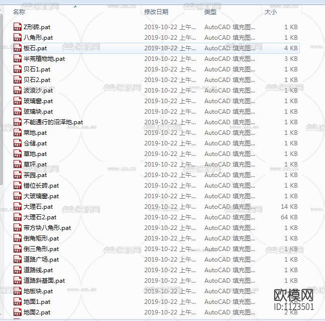 CAD275填充图例下载（渲染图2）