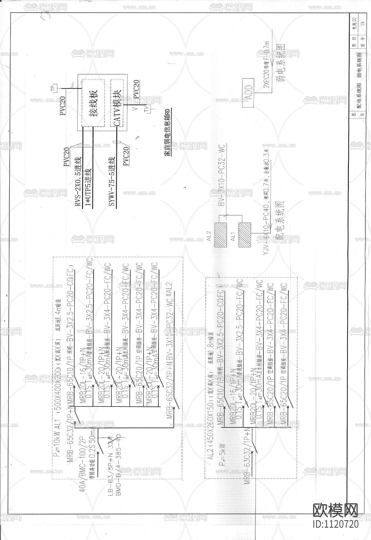 两层】效果图、全套CAD施工图配套55套2下载（渲染图5）