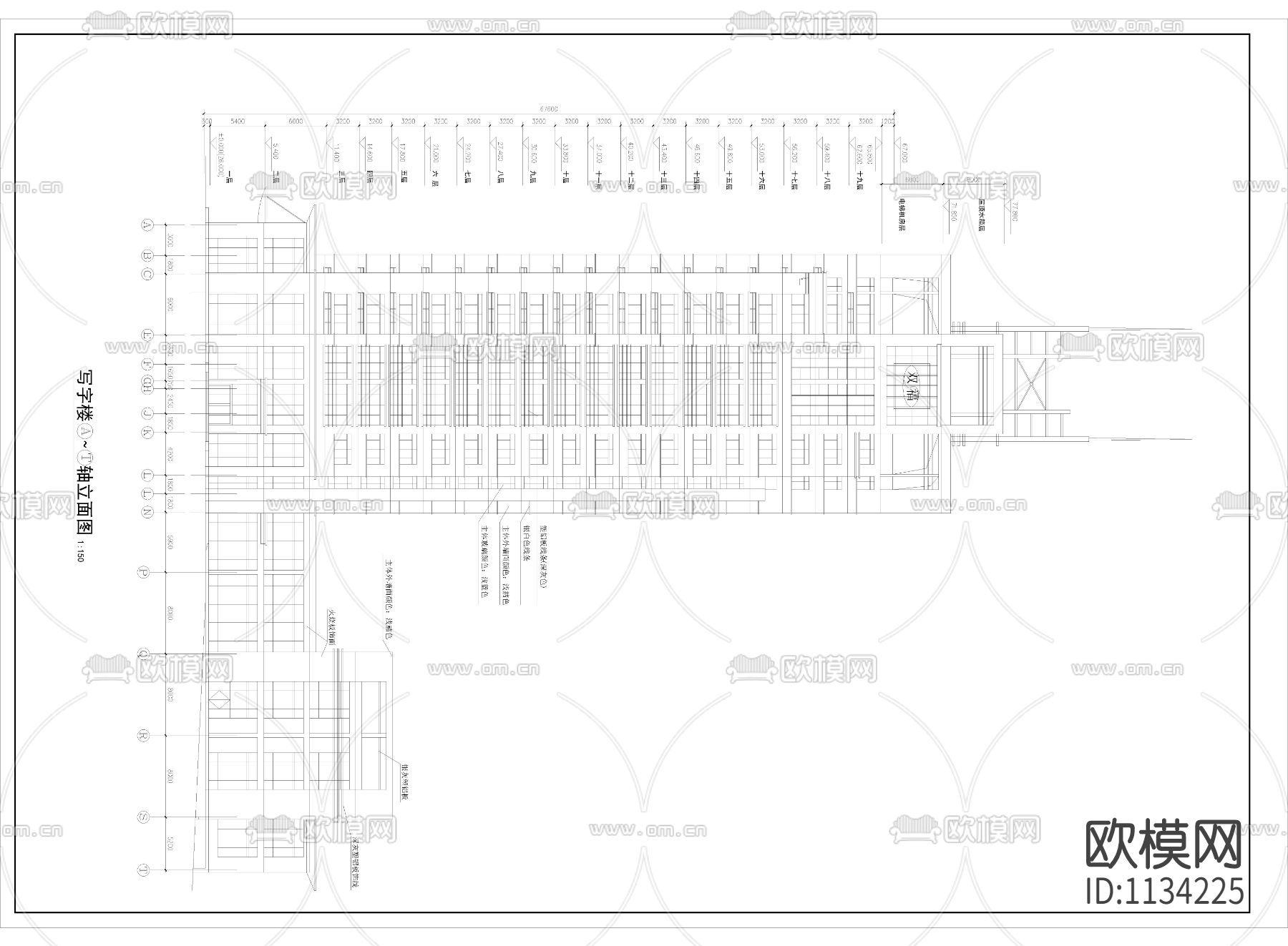 高层写字楼建筑施工图