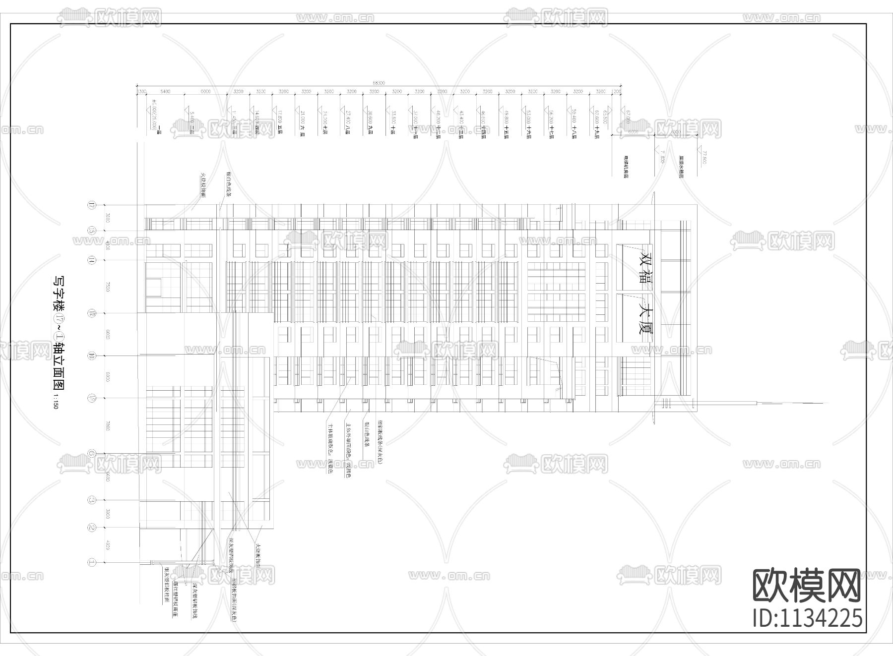 高层写字楼建筑施工图