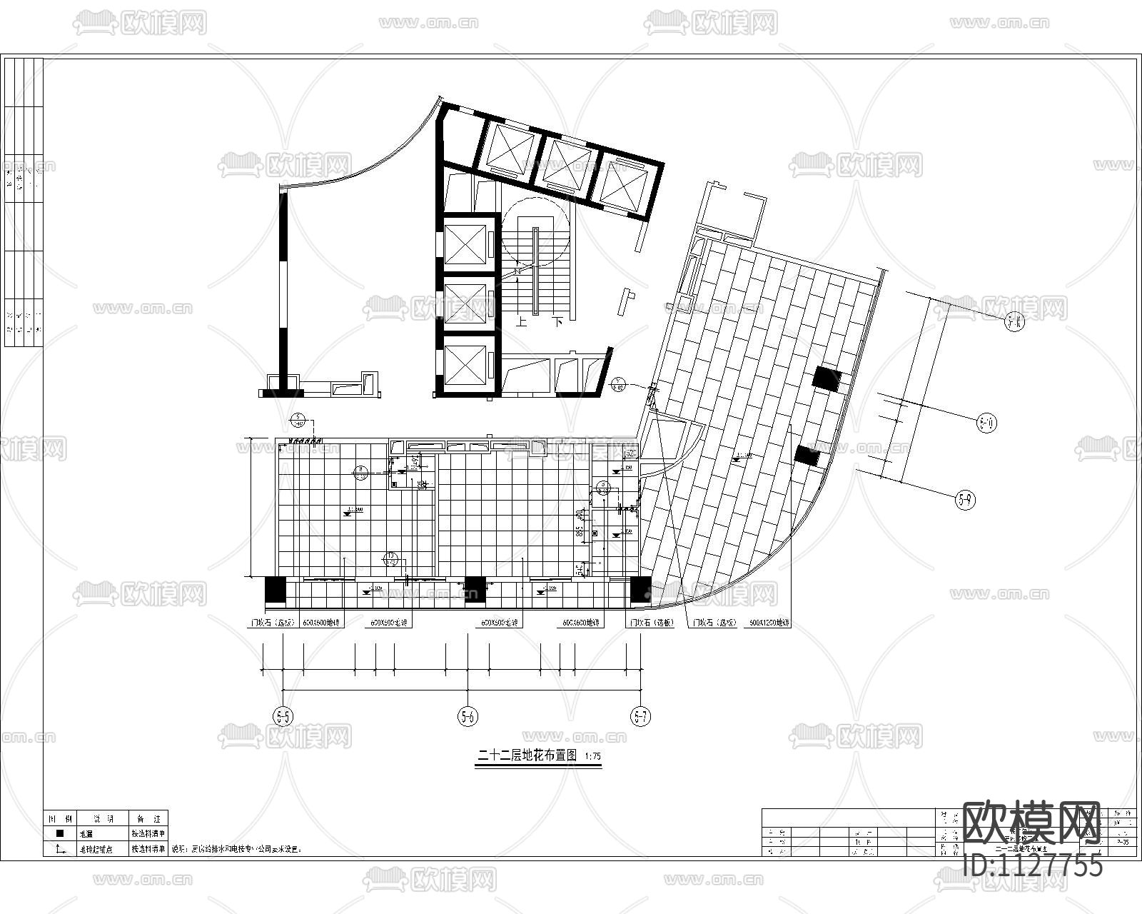 新中式餐厅包间下载（渲染图2）