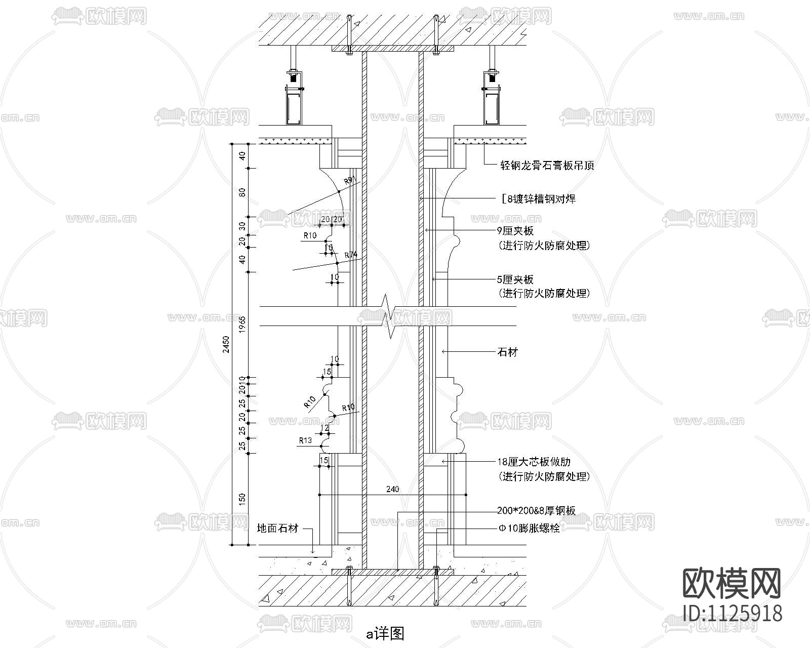 柱子的装修节点剖面图
