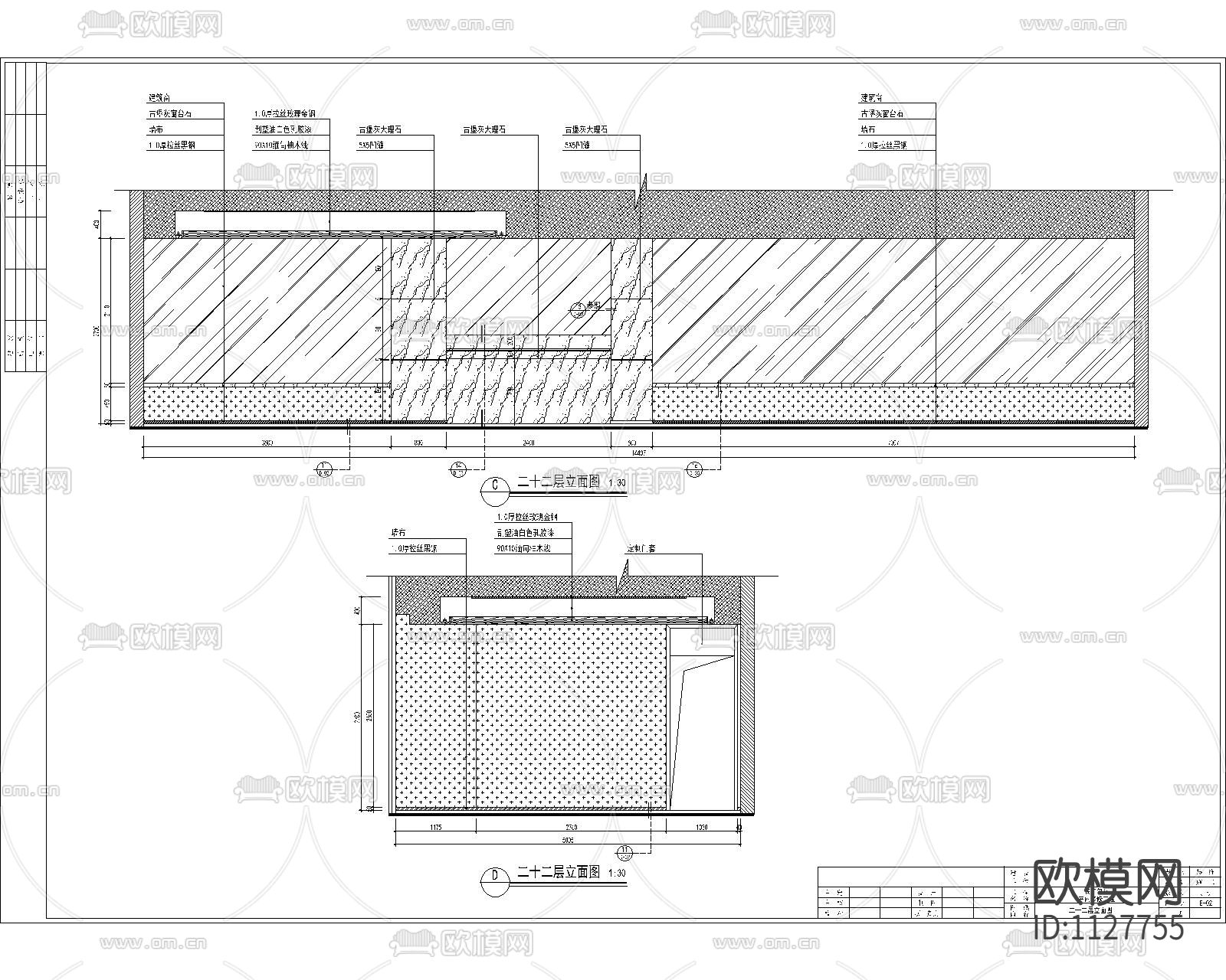 新中式餐厅包间下载（渲染图6）