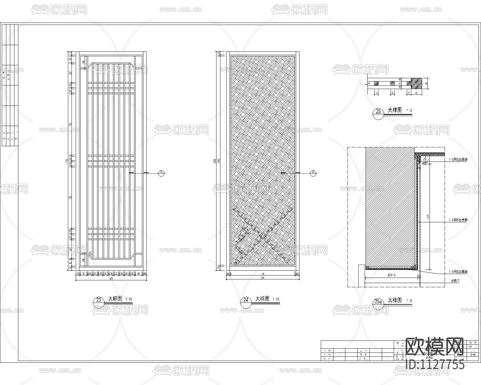 新中式餐厅包间下载（渲染图9）