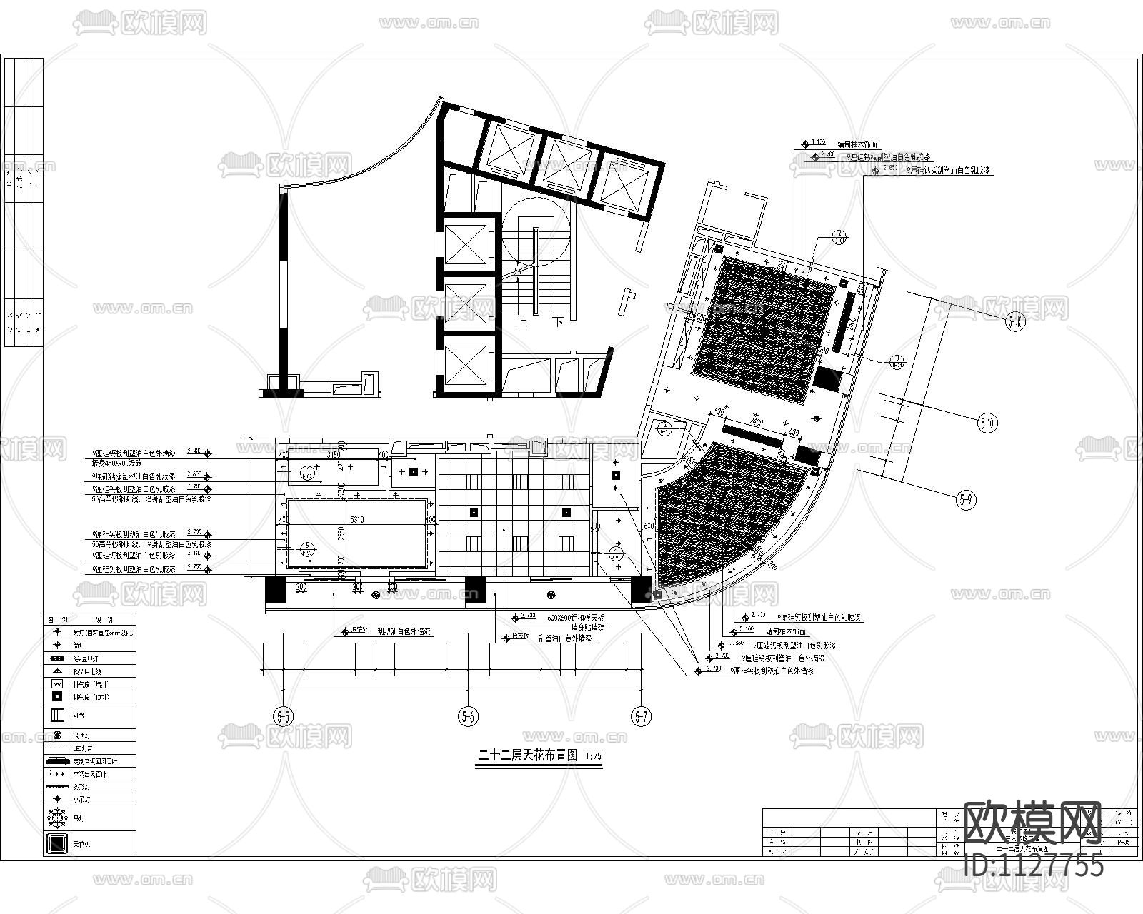 新中式餐厅包间下载（渲染图3）