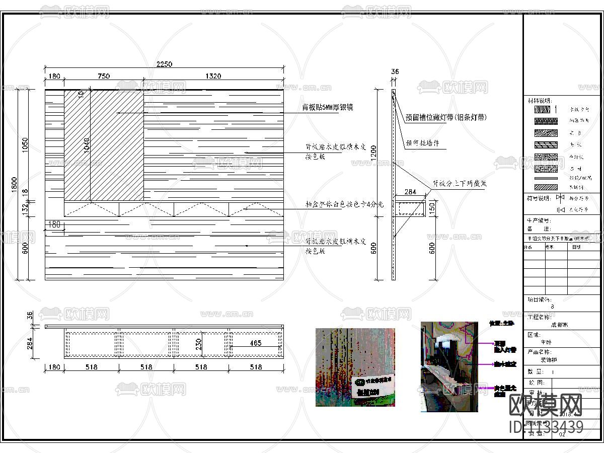 新中式家具大样图下载（渲染图2）
