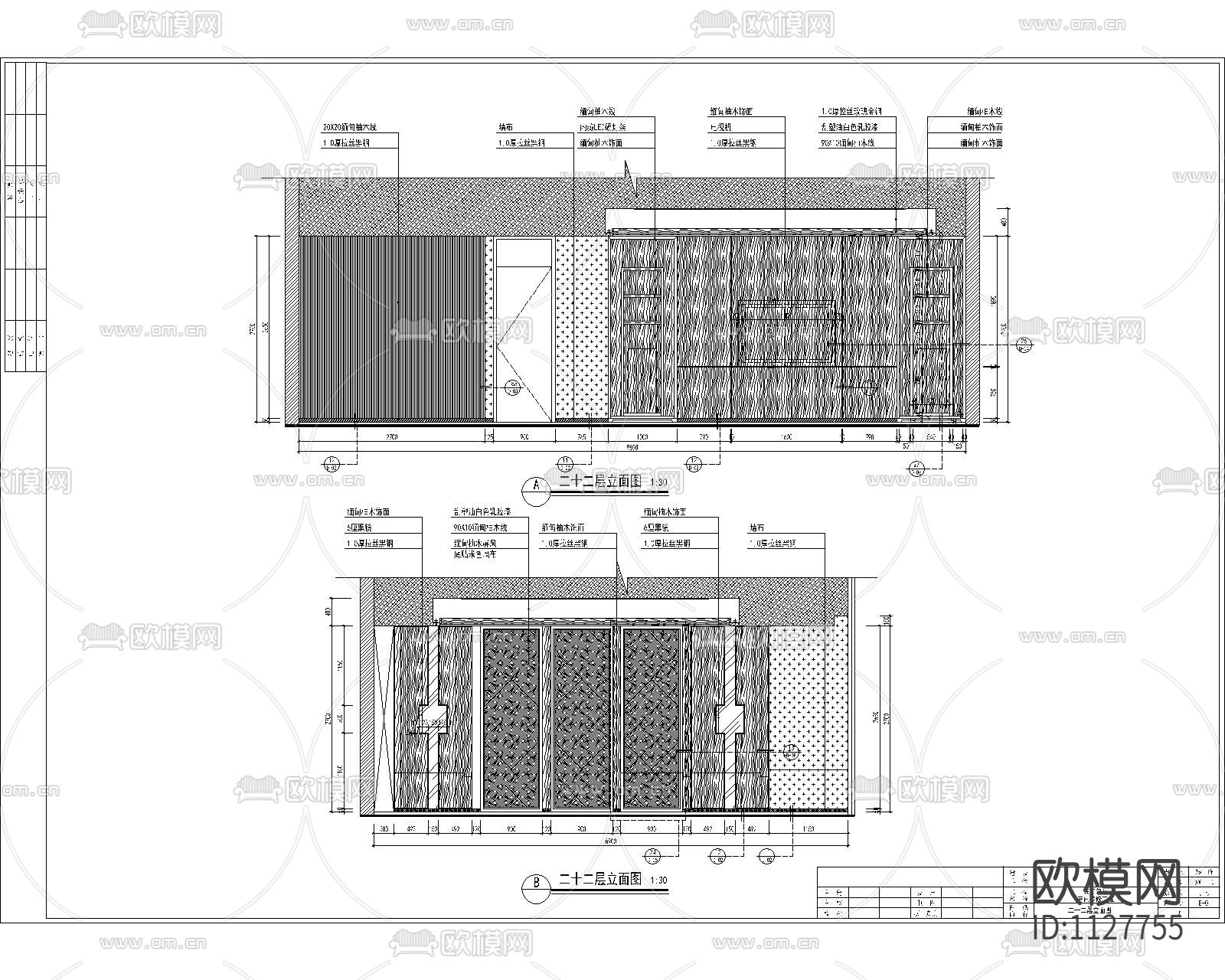 新中式餐厅包间下载（渲染图4）