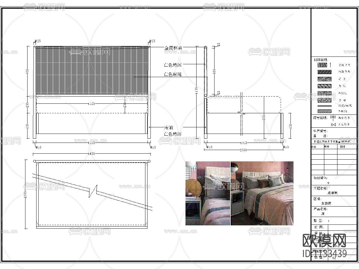 新中式家具大样图下载（渲染图7）