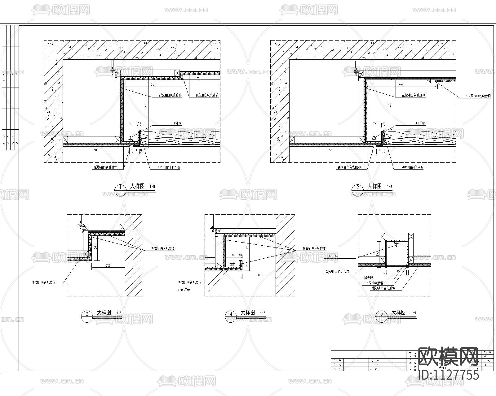 新中式餐厅包间下载（渲染图5）