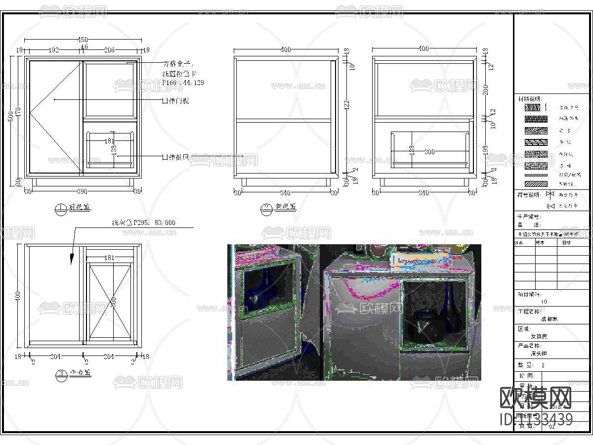 新中式家具大样图下载（渲染图6）