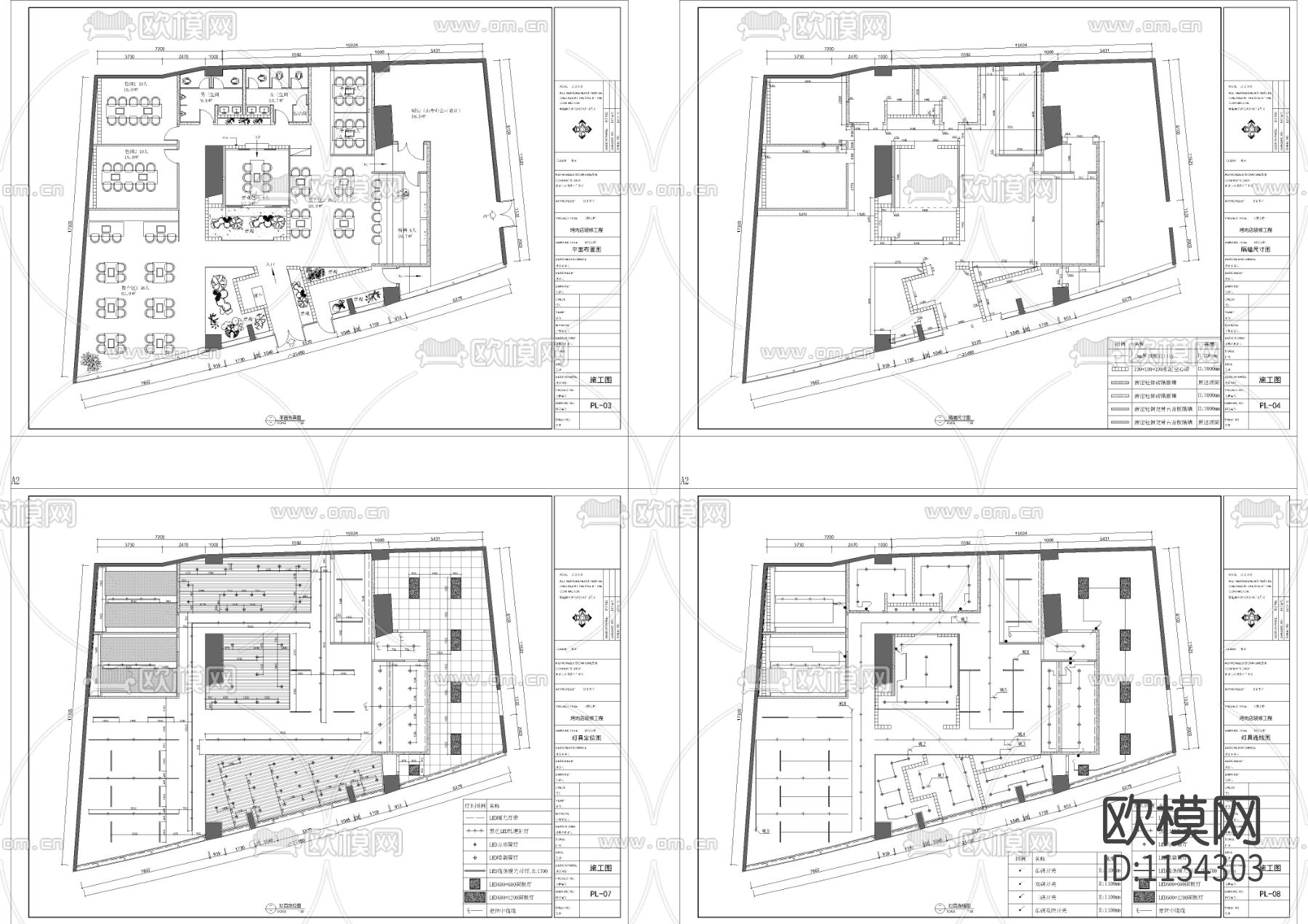 烤肉店施工图-平面部分下载（渲染图3）