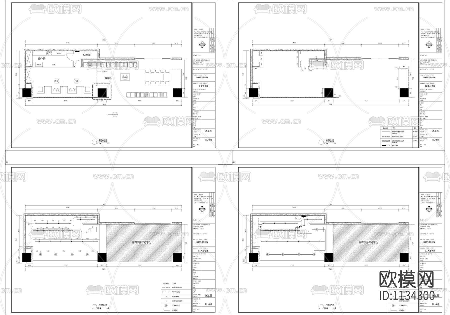 咖啡店施工图-平面施工图下载（渲染图4）
