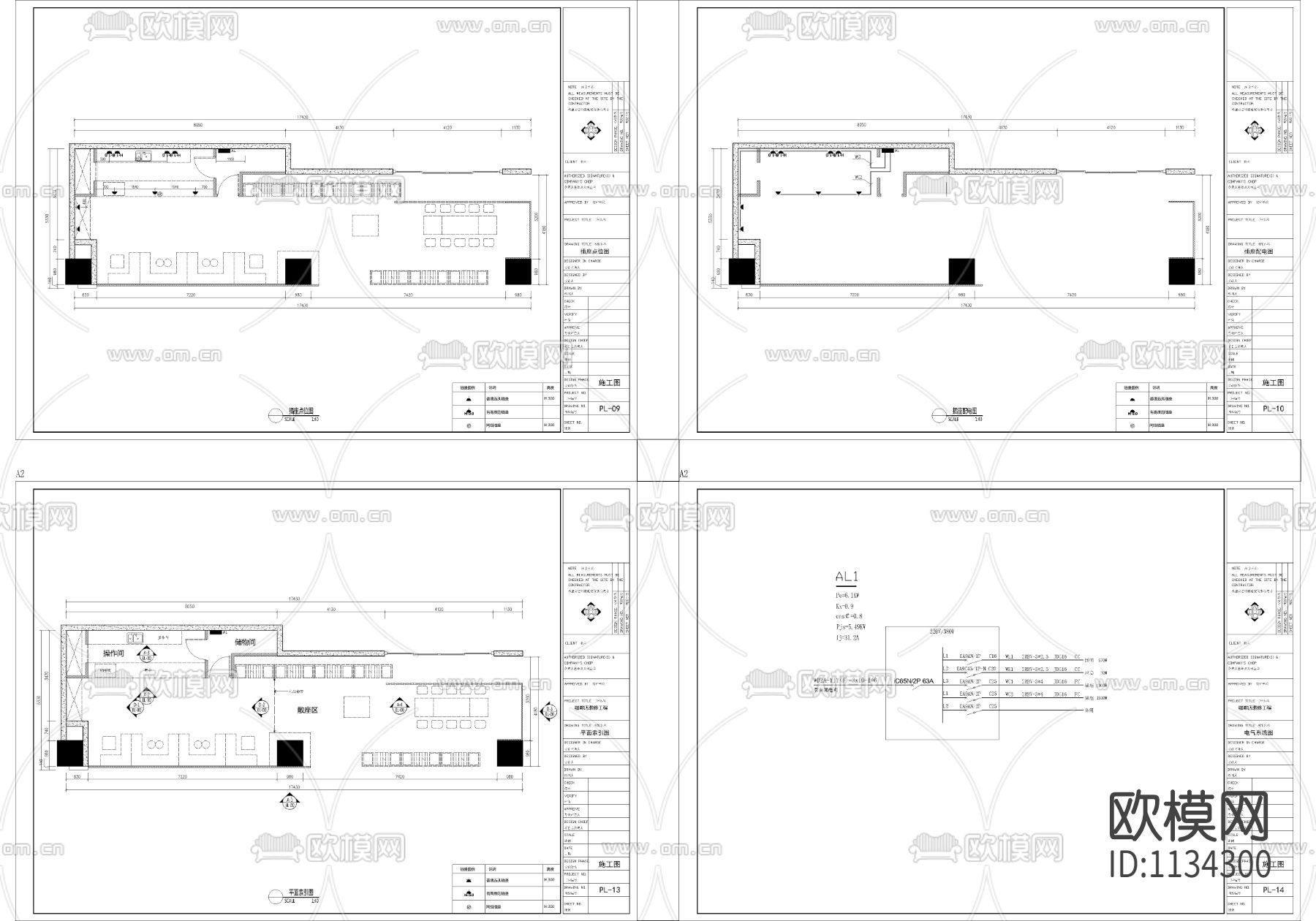 咖啡店施工图-平面施工图下载（渲染图3）