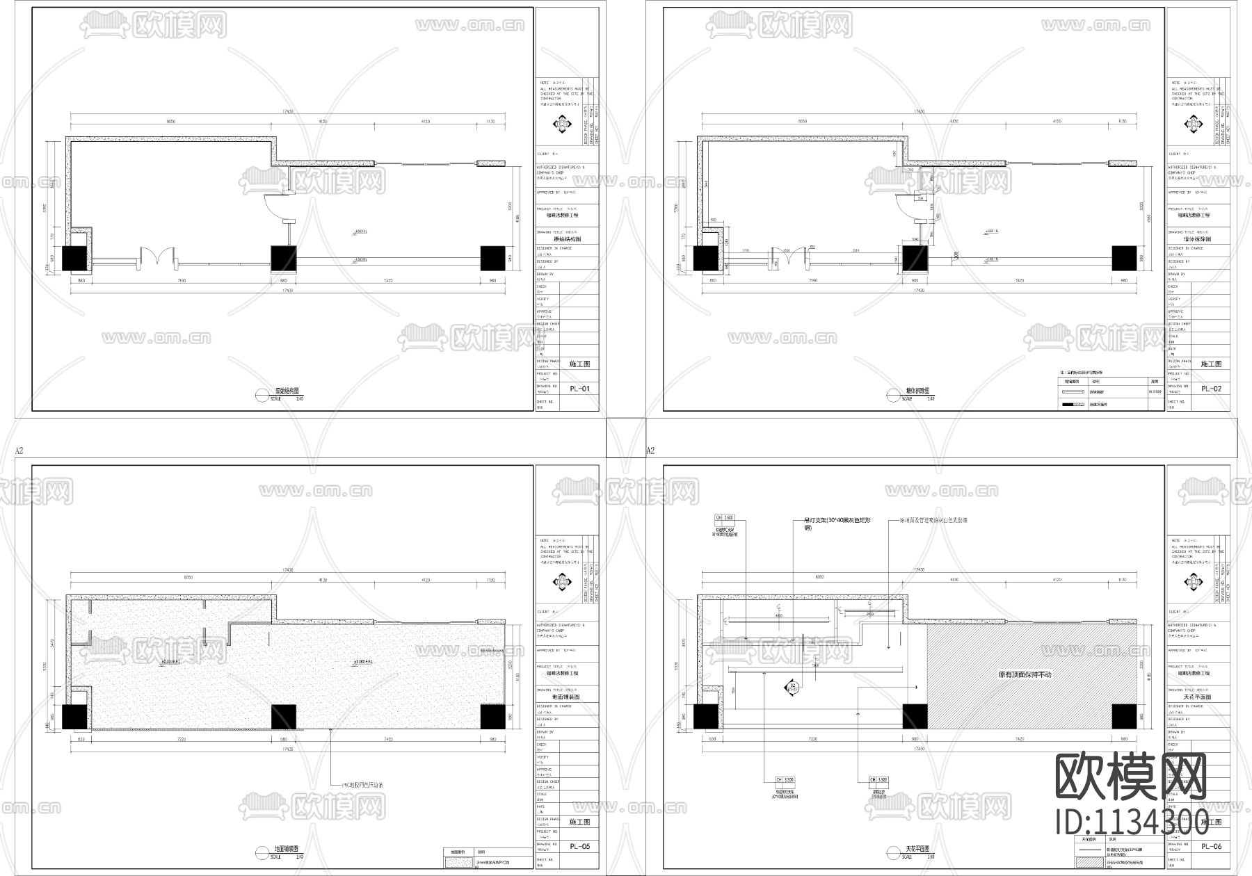 咖啡店施工图-平面施工图下载（渲染图2）