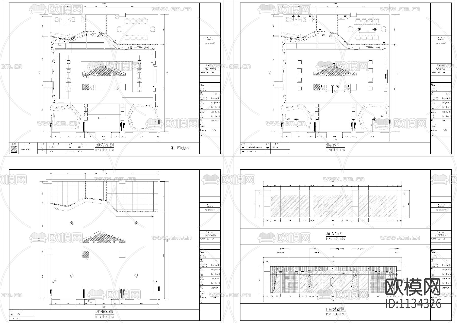 珠宝钻石店装修cad施工图下载（渲染图3）