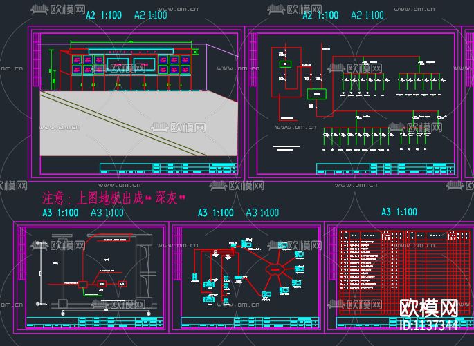 系统集成cad施工图下载（渲染图1）