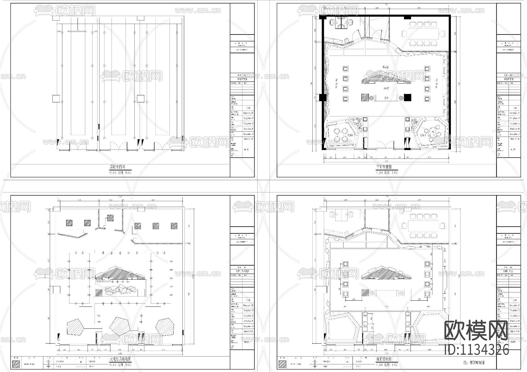 珠宝钻石店装修cad施工图下载（渲染图1）