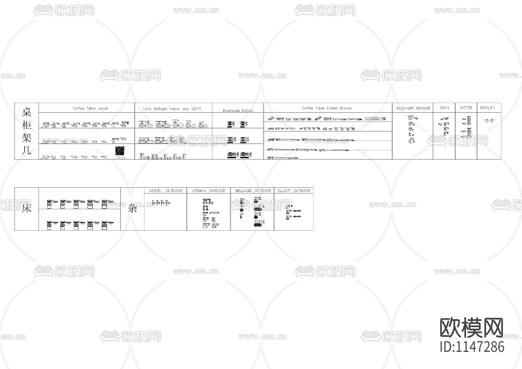 意大利顶级家具Minotti产品案例合集下载（渲染图4）