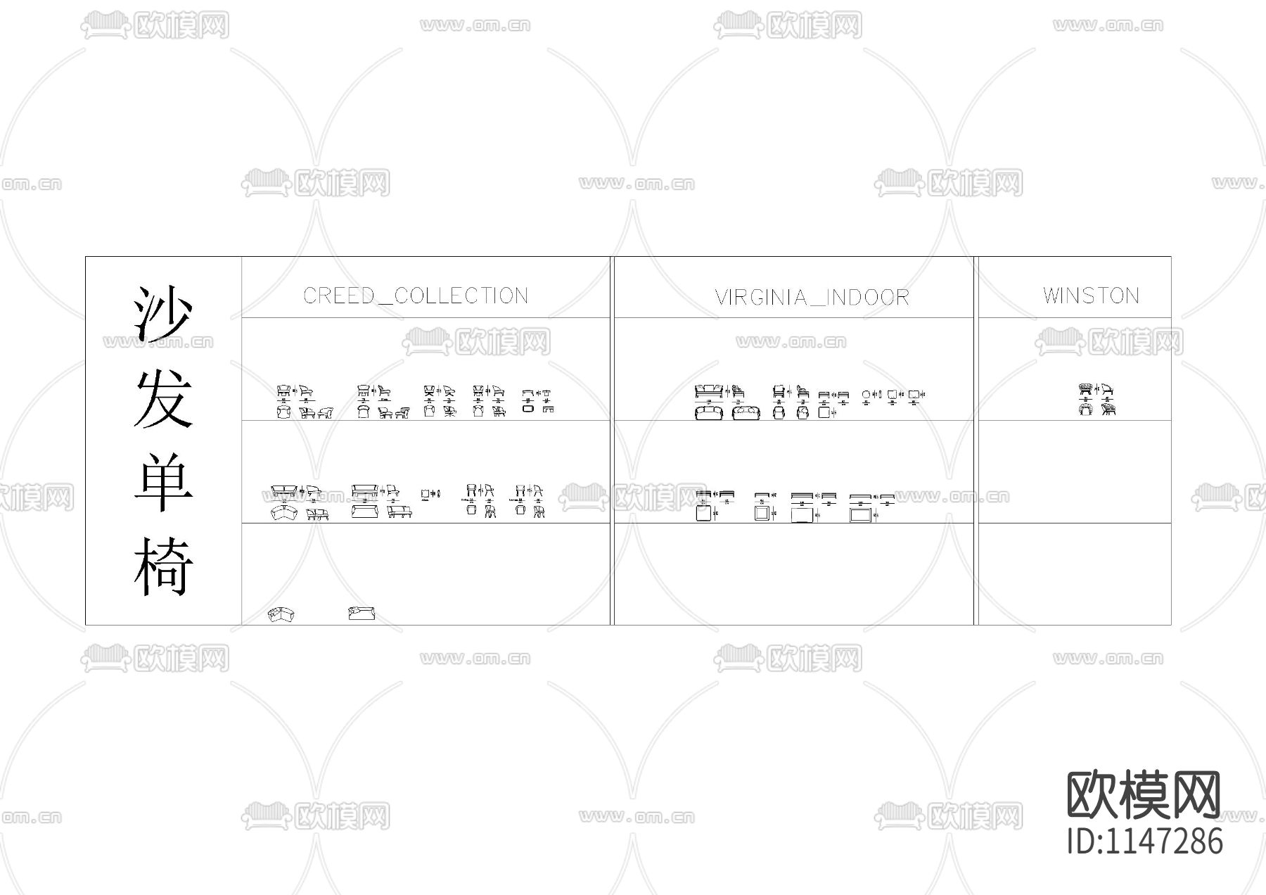 意大利顶级家具Minotti产品案例合集下载（渲染图2）